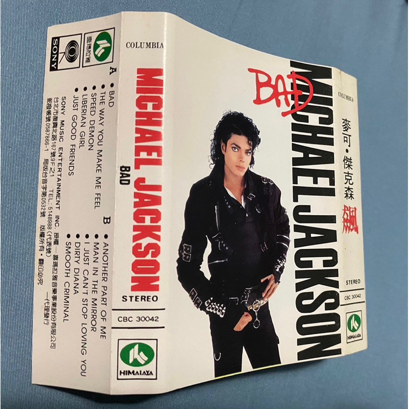 五號市集 Michael Jackson / Bad / 卡帶 / 台灣授權版