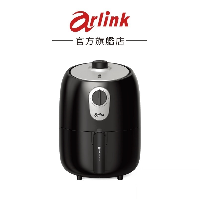 【Arlink】EC-203 健康免油氣炸鍋 官方原廠直送