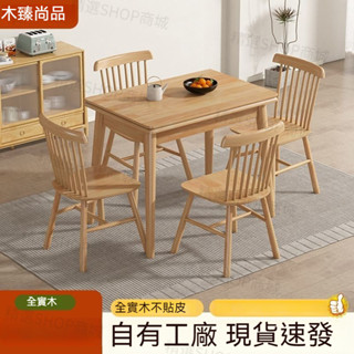 折疊餐桌 實木折疊餐桌 小戶型家用飯桌餐桌可伸縮拉伸可折疊餐桌椅折疊桌子