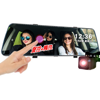 臺灣晶片 送64G卡【大視界II 語音特仕版_雙鏡頭 行車紀錄器】語音操控 + GPS測速 行車記錄器
