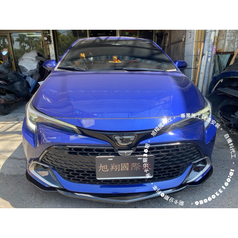 TOYOTA AURIS NEW STYLE ABS Ts前下巴定風翼空力套件2023-2023