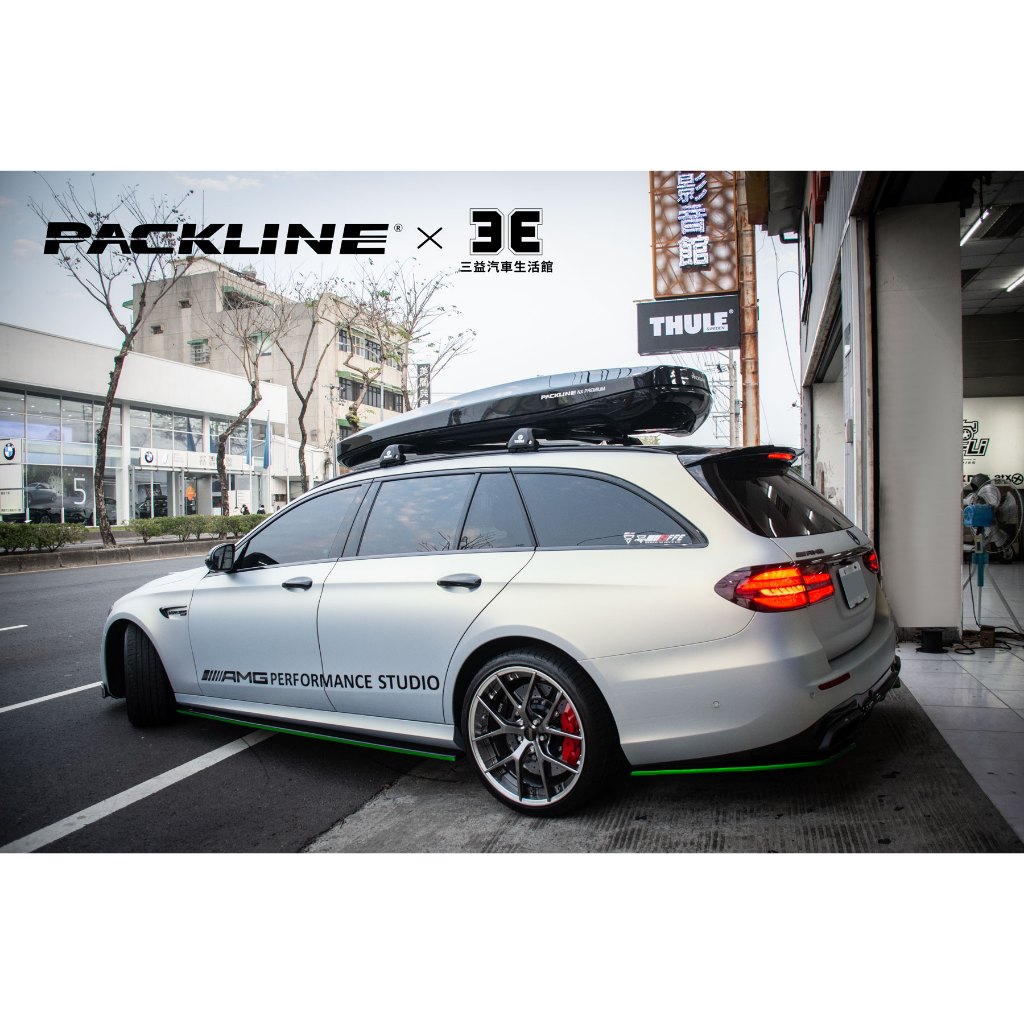 嘉義三益 挪威 PACKLINE NX Premium 車頂箱 430L AMG E43 旅行車 WAGON 賓士