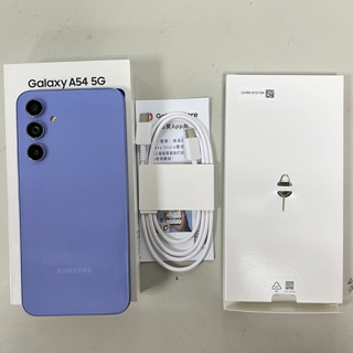 二手機 SAMSUNG Galaxy A54 5G (6G/128G)紫色 智慧型手機 福利機