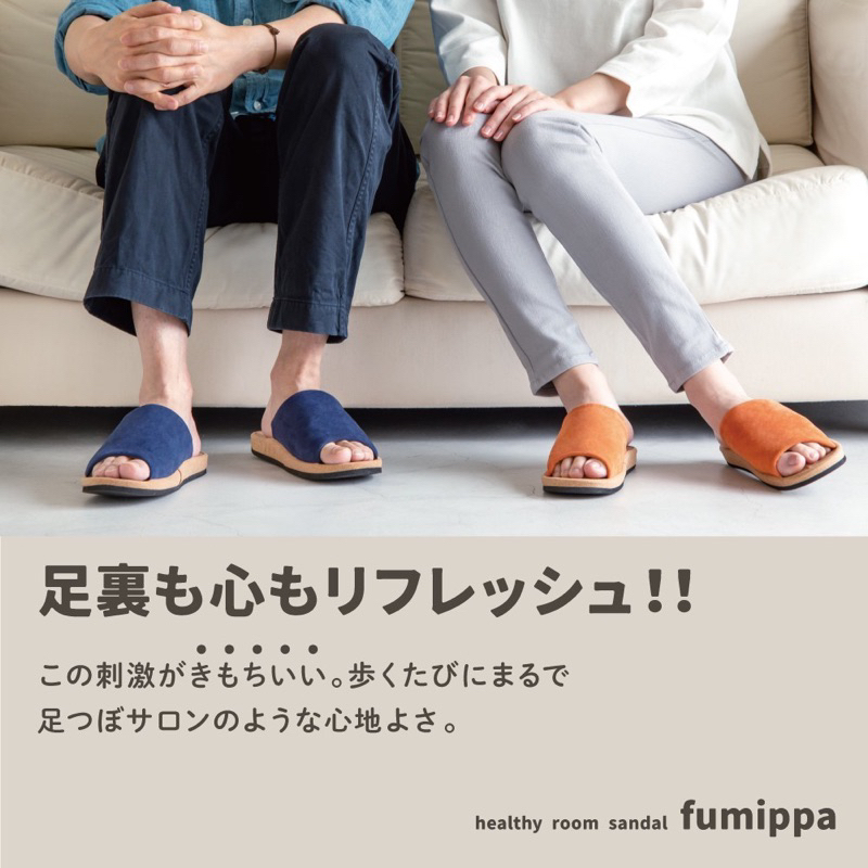 預購｜日本fumippa 健康穴道按摩室內拖鞋