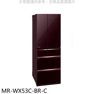 MR-WX53C-BR【MITSUBISHI 三菱】 525公升 日製變頻六門電冰箱/水晶棕