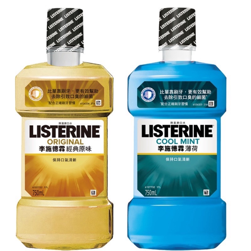 【李施德霖】經典原味/薄荷口味-750ML+250ML/組