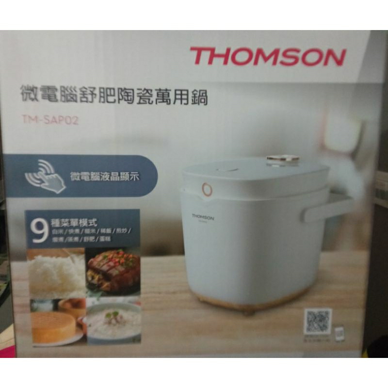 Thomson 微電腦舒肥陶瓷萬用鍋2L (TM-SAP02)