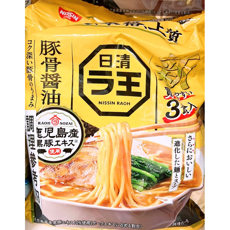 【亞菈小舖】日本零食 日清麵王 豚骨醬油風味3入 300g【優】
