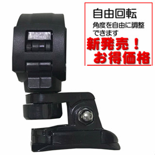 DB-1 DB5 PRO M777 M795 M733 安全帽 行車紀錄器 車架 快拆座機 車行車記錄器支架 gopro