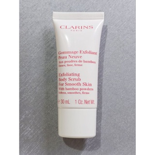 CLARINS 克蘭詩 竹子精華身體去角質霜 30ml