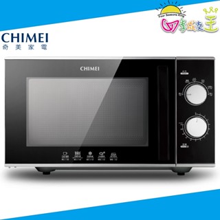 CHIMEI奇美 25L機械式微波爐 MV-25C1FK 免運