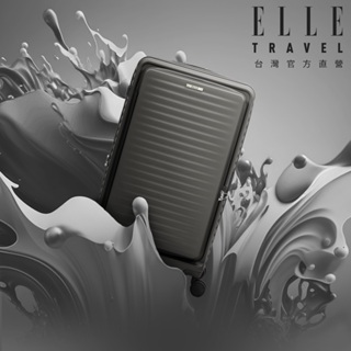 ELLE Travel 波紋系列20/26/29吋高質感前開式擴充行李箱 / 登機箱 / 旅行箱(閃耀灰)EL31280