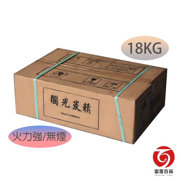 國光炭精(一件18KG)/專業用木炭(燒烤店/薑母鴨)/雷霆百貨