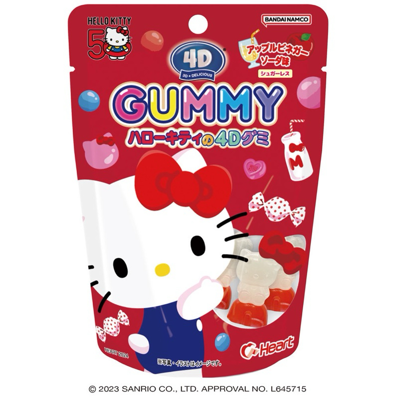 日本 Heart Hello kitty 4D立體蘋果汽水風味軟糖 日本4D軟糖 kitty軟糖