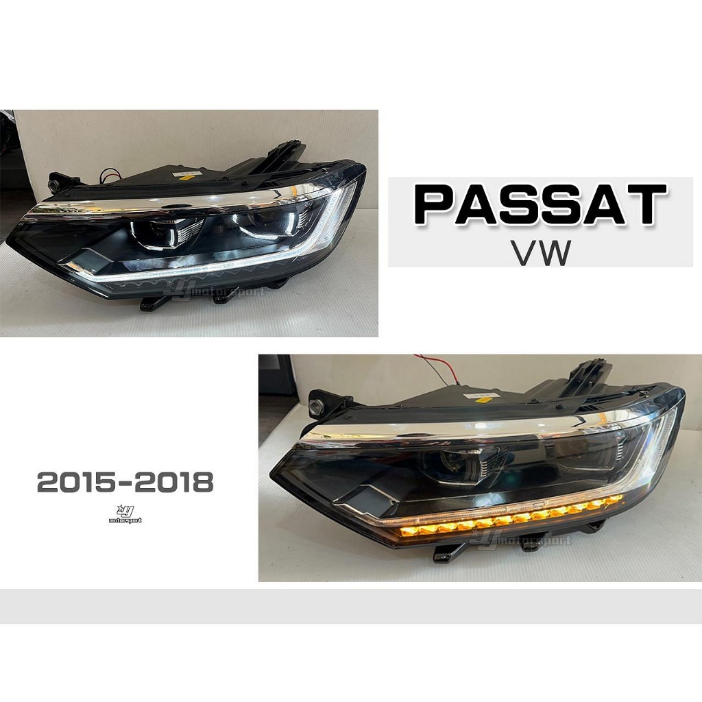 傑暘｜全新 VW PASSAT 15 16 17 18 年 B8 LED 流光 跑馬 方向燈 魚眼 U型 光圈 大燈