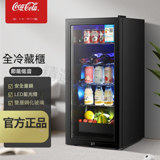 冷藏櫃 小冰箱 小冷櫃 冰吧家用小冰箱辦公室客廳茶葉飲料紅酒保鮮展示櫃