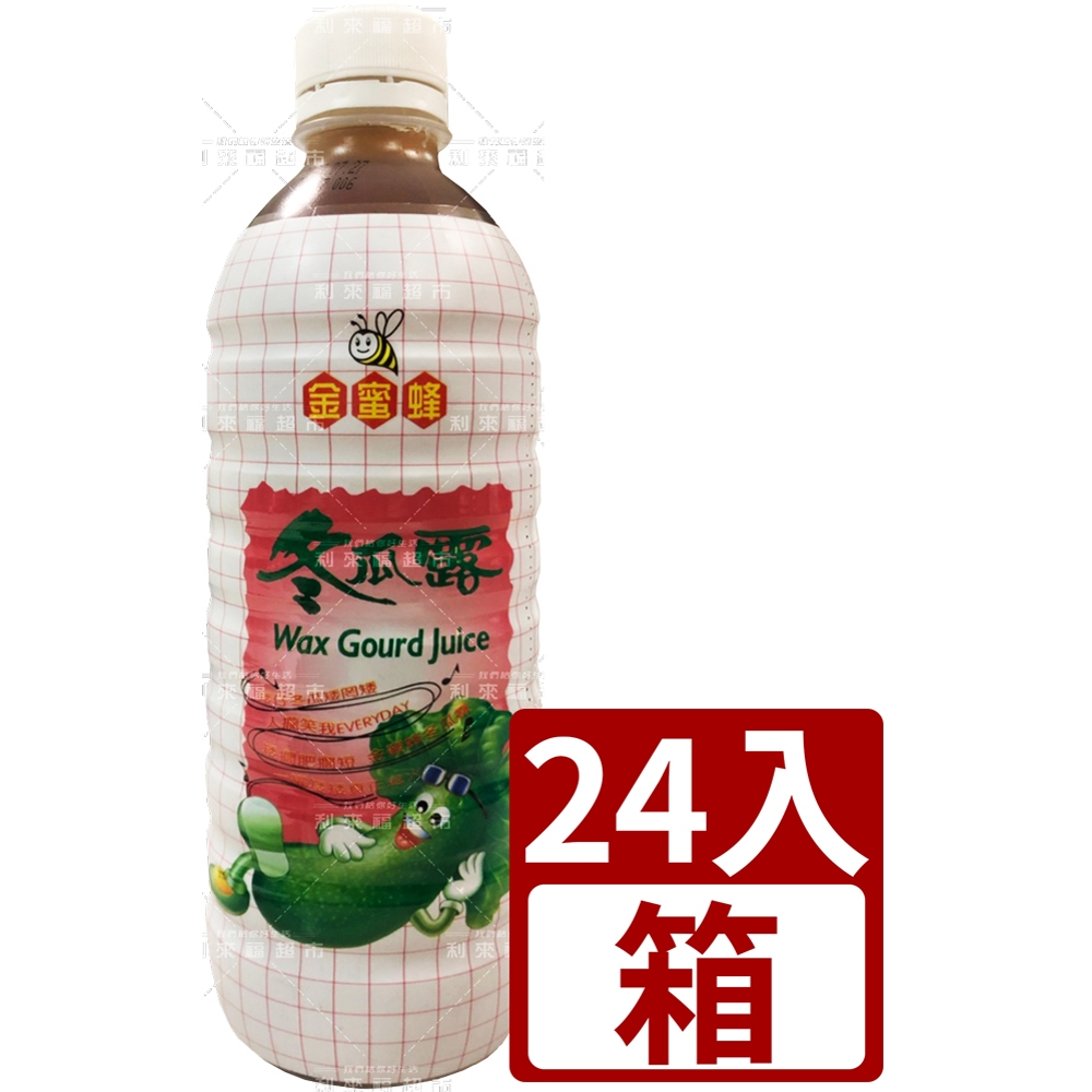 【利來福】金蜜蜂 冬瓜露480ml（24瓶/箱）｜瓶裝飲品 冬瓜飲料 箱購