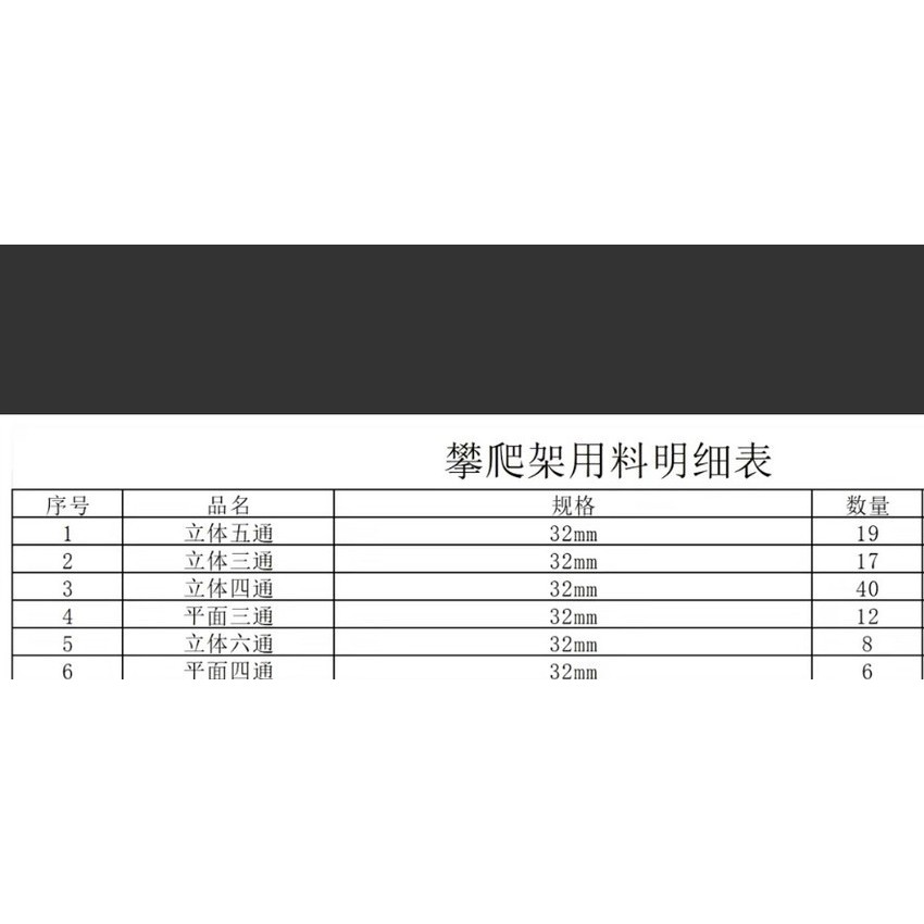 PVC水管配件大全 給水管件 彎頭 立體三通 四通 直通閥門 堵帽 塑料灰色 水流控制 水管設備 管道配件 水管工程