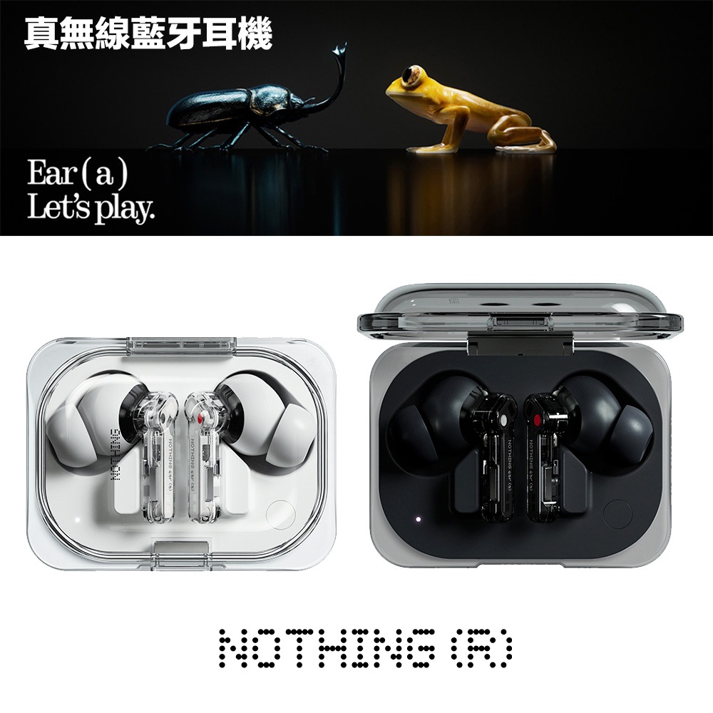 【eYe攝影】現貨 Nothing Ear (a) 真無線藍牙降噪耳機 降噪耳機 無線耳機 運動耳機 IP54 藍牙耳機
