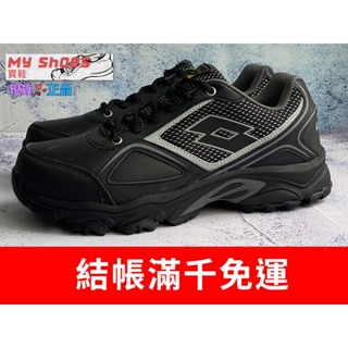 【My Shoes買鞋】LOTTO 樂得 4E寬楦 防潑水 透氣網布 夜間反光 越野跑鞋 曜石黑 [LT2MR6191]