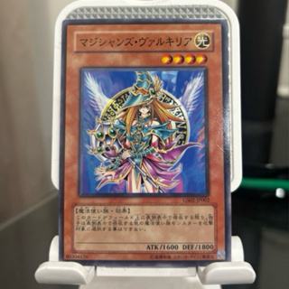 遊戲王 GS02-JP002 黑魔導女武神 隱藏普卡 隱普 蝦皮最低價