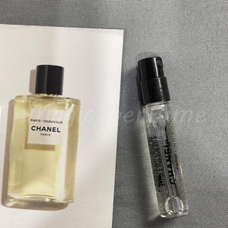 香奈兒之水系列 巴黎-杜維埃Chanel Paris-1.5ml香水樣品試用裝 香氛噴霧 旅行香水 學生香水