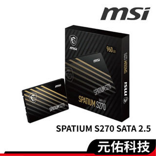 MSI微星 SPATIUM S270 480GB 960GB SATA3 2.5吋 五年保固 SATA SSD 固態硬碟