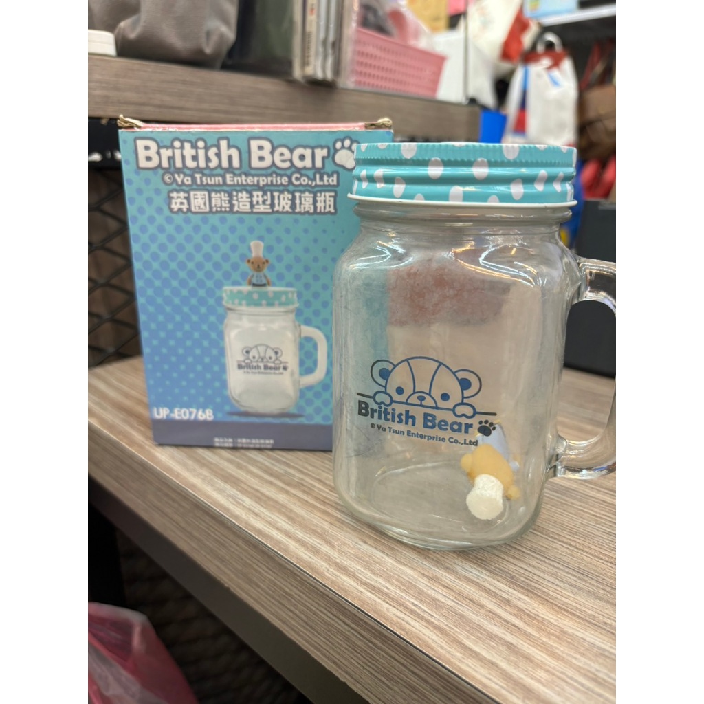 🌟三小福🌟【全新】 British Bear 英國熊造型玻璃瓶 藍色 450cc
