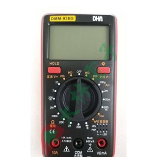 【 大林電子 】DHA DMM-93BS 數位萬用電錶 萬用電表 三用電錶 液晶電表 數位電錶 數字電錶
