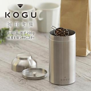 下村 日本18-8不銹鋼咖啡豆收納罐 避光收納罐 咖啡罐 茶葉罐