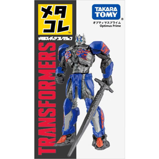 （八怪 現貨）TAKARA TOMY 多美卡 TOMICA 變形金剛 柯博文 擎天柱 合金公仔