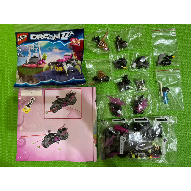 LEGO 樂高 Dreamzzz系列 徵兵 圖1-2全部