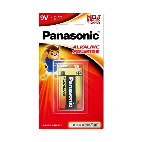 【Panasonic國際牌】大電流鹼性電池9V 1入 - 德昌藥局