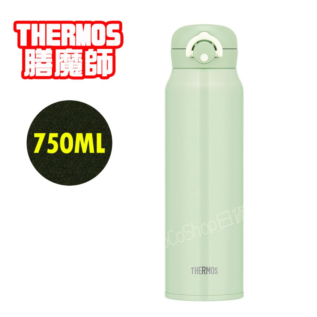 【CoCo日貨代購】日本 THERMOS 膳魔師 不鏽鋼真空保冷 保溫杯 (綠色) JNR-752 750ml 保溫瓶