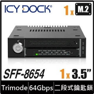 MB833MK-B V2 ICY DOCK M.2 NVMe SSD PCIe 4.0 硬碟抽取盒