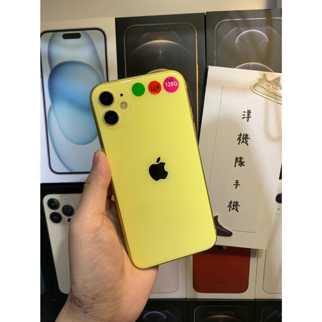 【3期0利率】出清詳內文 Apple iPhone 11 128GB 6.1吋 黃色 有實體店 可面交 #2218