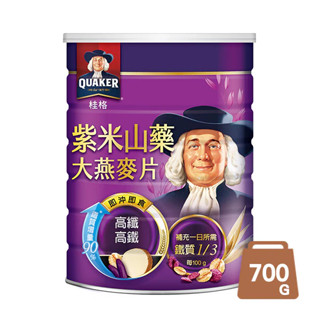 【桂格】紫米山藥大燕麥片(700g/罐) 早安健康嚴選