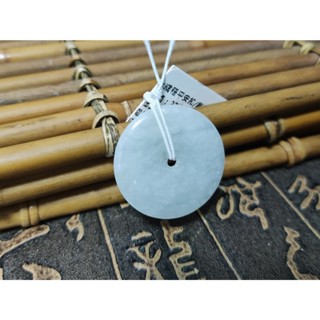 【禾賢行】天然翡翠.緬甸玉.冰糯種平安扣/圓滿平安.手工精雕墬子.項鍊.玉珮.H24012900256