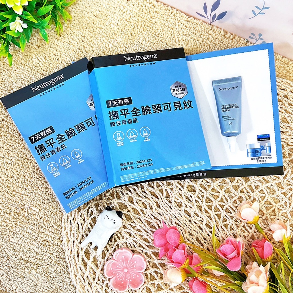 Neutrogena 露得清肌緻新生A醇精華 5ml 露得清肌緻新生A醇乳霜 體驗包 試用包