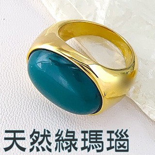 戒指女 飾品戒指 瑪瑙戒指 金戒指 寶石戒指 翡翠戒指 食指戒 歐美戒指 復古戒指 韓國戒指 禮物 閨蜜戒指 103