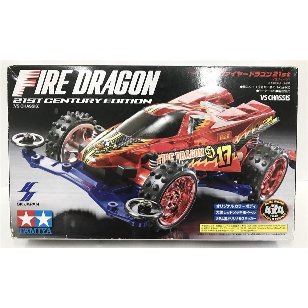 日版 四驅車 TAMIYA 92292 92293 FIRE DRAGON 小火龍 日本 景品  暴走兄弟 自由翼 彩透