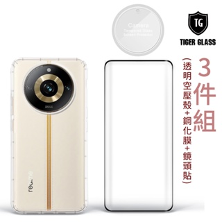 T.G realme 12 / 12+ / 12 Pro+ 手機保護超值3件組(透明空壓殼+鋼化膜+鏡頭貼