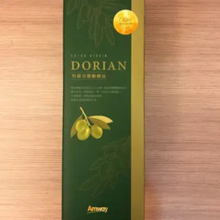 安麗Dorian橄欖油 安麗橄欖油