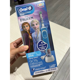 德國百靈Oral-B 充電式兒童電動牙刷D100-KIDS(冰雪奇緣)