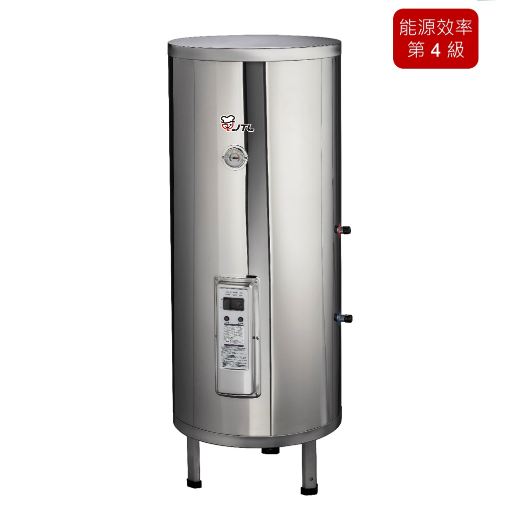 紅花廚坊【喜特麗-joy to life】(熱水器)儲熱式電熱水器-50加侖-標準型 JT-EH150DD