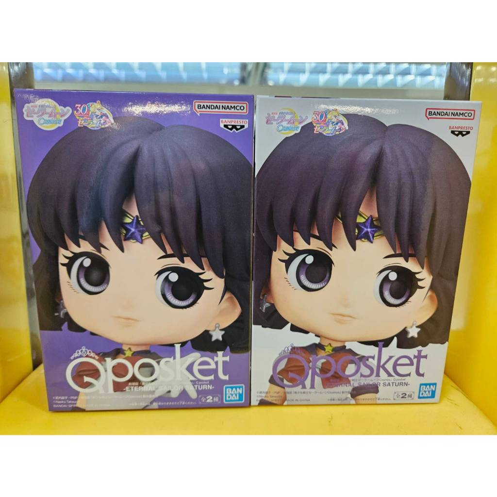 (塔比樂玩具) 日版 美少女戰士 Qposket 永恆水手 土星 土萌螢