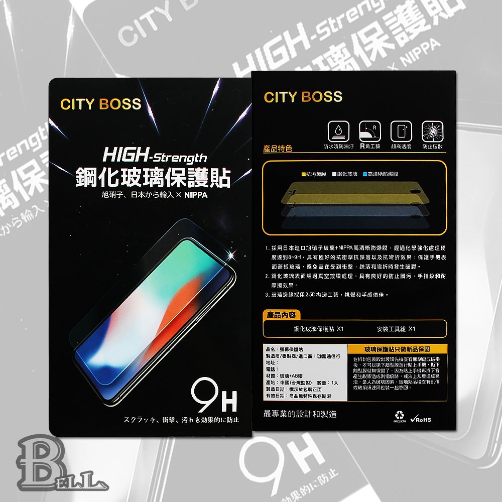 CITY BOSS 滿版玻璃貼 ASUS ZenFone 6 5Z 5Q 5 螢幕保護貼 9H 旭硝子 2.5D 全膠