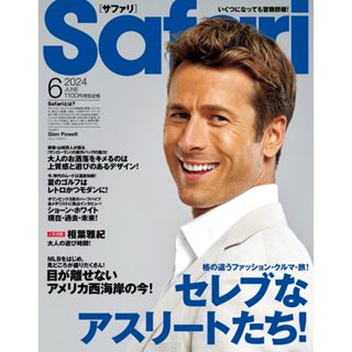 Safari [獨家同步更新]2024年訂閱 日本雜誌 日本時尚男士 成熟歐美風 服飾穿搭 排版設計參考素材 電子雜誌