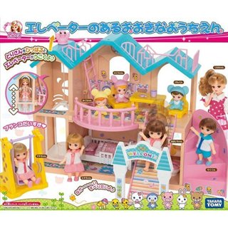 二手✨LICCA 莉卡 莉卡歡樂豪華幼稚園 Mimi World 娃娃屋 幼兒園 莉卡歡樂幼稚園