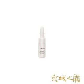 【牛爾京城之霜】雙C光透美白精華5ml(美白/敏感肌友善/透亮)